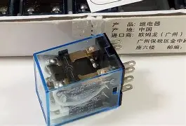 Omron MY2N-J Relay Variant S