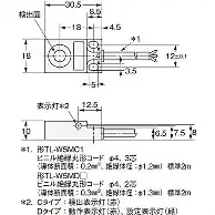 Omron TL-W5MC1 Proximity Sensor Variant C