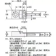 Omron TL-W5MC1 Proximity Sensor Variant S