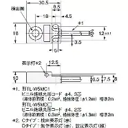 Omron TL-W5MC1 Proximity Sensor Variant a